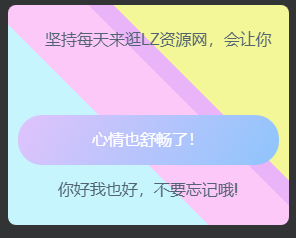 【亲测】wp侧边子比侧栏栏欢迎语美化版一_栗子资源网丨一款免费全网资源,源码,代码,视频,论坛,信息分享互动与下载平台。