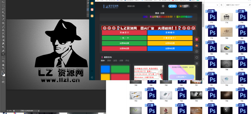 【亲测】Photoshop的100套高清PSD源码3【可板砖】_栗子资源网丨一款免费全网资源,源码,代码,视频,论坛,信息分享互动与下载平台。